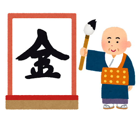 支店 展示場 ブログ ブログ 石井工務店